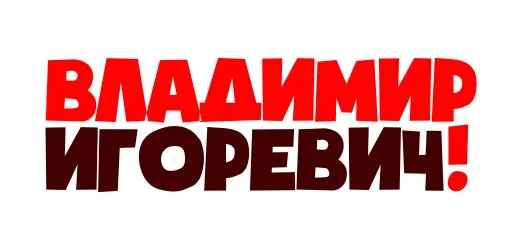 Стикерпак Факап для Telegram — скачать