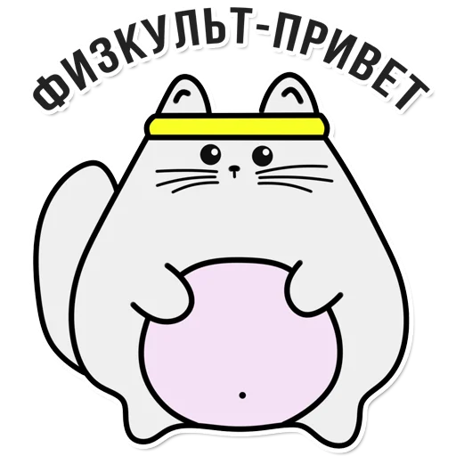 Стикерпак Fufundy для Telegram — скачать