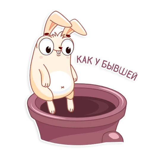 Стикерпак Фуфунтик для Telegram — скачать