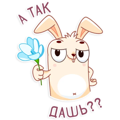 😊 Стикер «Фуфунтик» для Telegram