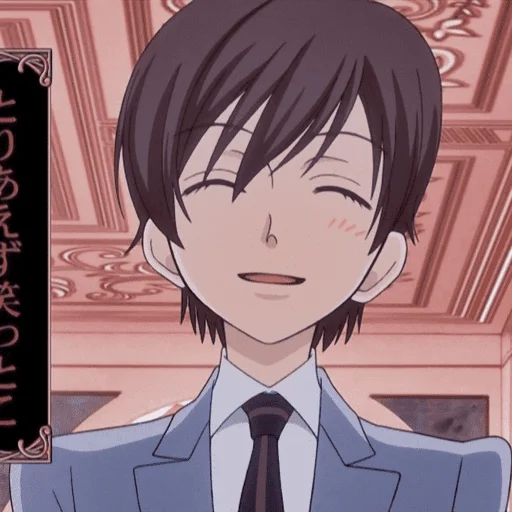 💫 Стикер «Haruhi fujioka» для Telegram