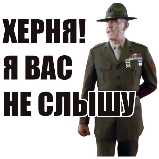 Стикерпак FullMetalJacket для Telegram — скачать