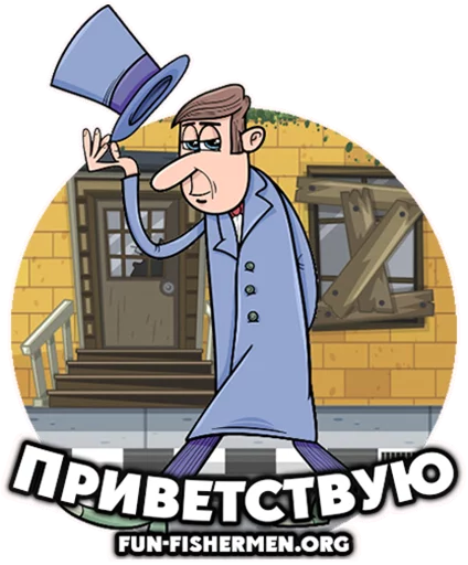 Стикерпак fun fishermen для Telegram — скачать