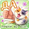 👍 Эмодзи «Весёлые открытки» для Telegram