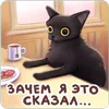 😐 Эмодзи «Весёлые открытки» для Telegram