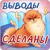 😡 Эмодзи «Весёлые открытки» для Telegram