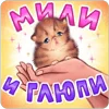 🙂 Эмодзи «Весёлые открытки» для Telegram
