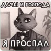 🫤 Эмодзи «Весёлые открытки» для Telegram