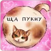 💩 Эмодзи «Весёлые открытки» для Telegram