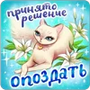 💅 Эмодзи «Весёлые открытки» для Telegram
