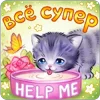 🥹 Эмодзи «Весёлые открытки» для Telegram