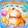 🎂 Эмодзи «Весёлые открытки» для Telegram