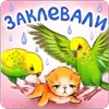 😢 Эмодзи «Весёлые открытки» для Telegram