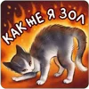 😡 Эмодзи «Весёлые открытки» для Telegram