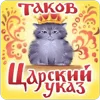 👑 Эмодзи «Весёлые открытки» для Telegram
