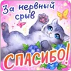 😇 Эмодзи «Весёлые открытки» для Telegram