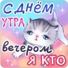 😶 Эмодзи «Весёлые открытки» для Telegram