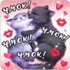 🥰 Эмодзи «Весёлые открытки» для Telegram