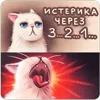 😡 Эмодзи «Весёлые открытки» для Telegram