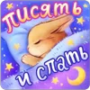 😴 Эмодзи «Весёлые открытки» для Telegram