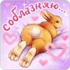 🍑 Эмодзи «Весёлые открытки» для Telegram