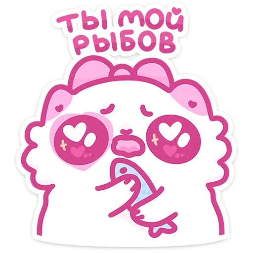 🥺 Стикер «Смешнявки» для Telegram