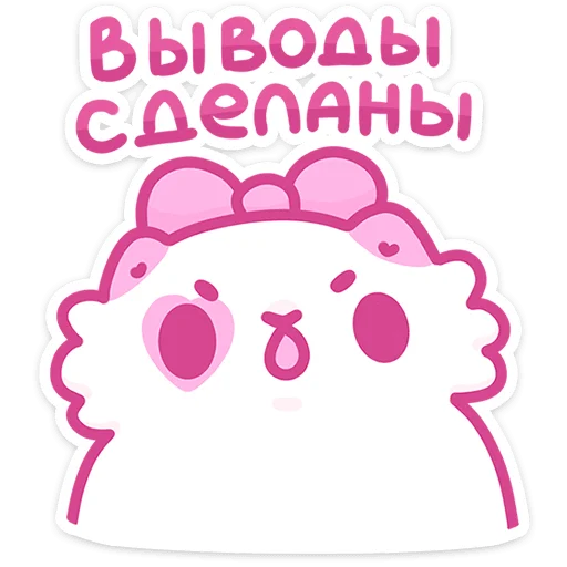 😮 Стикер «Смешнявки» для Telegram