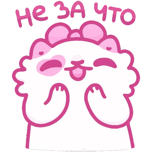 🤗 Эмодзи «Смешнявки» для Telegram