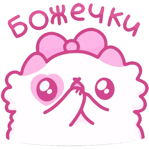 😳 Эмодзи «Смешнявки» для Telegram