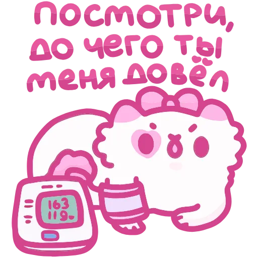 🫀 Эмодзи «Смешнявки» для Telegram