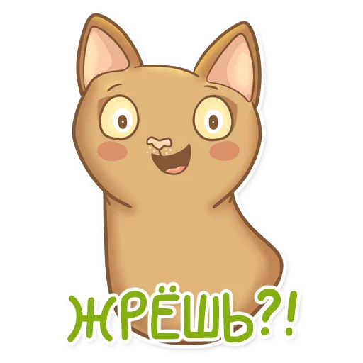 Стикерпак Абики для Telegram — скачать