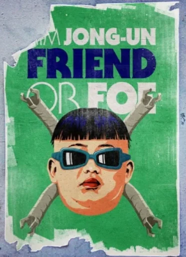 ⭐️ Стикер «Funny Kim» для Telegram