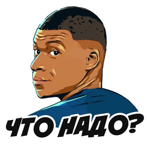 Стикерпак Футбольные Стикеры для Telegram — скачать