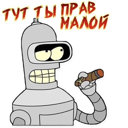 😨 Стикер «Футурама» для Telegram