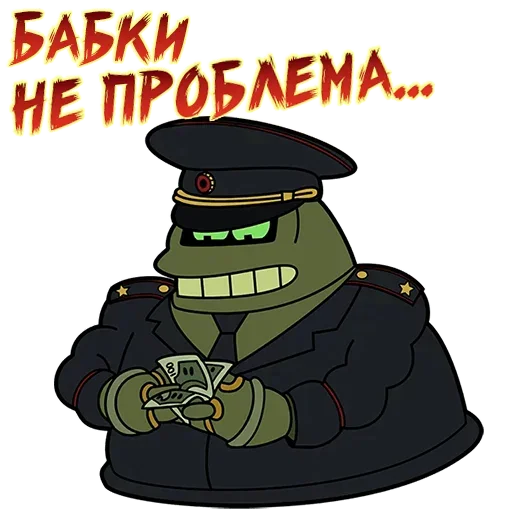 🙄 Стикер «Футурама» для Telegram