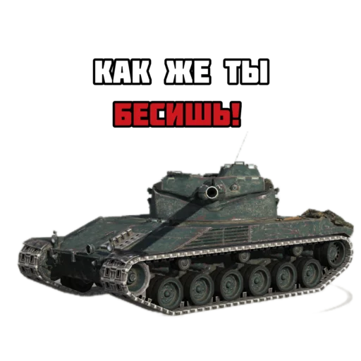 😤 Стикер «Badger and friends» для Telegram