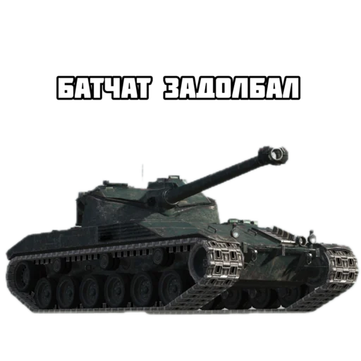 😤 Стикер «Badger and friends» для Telegram