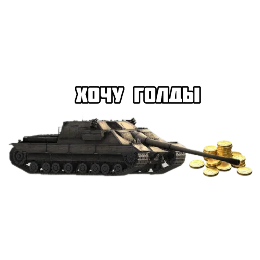 🙏 Стикер «Badger and friends» для Telegram