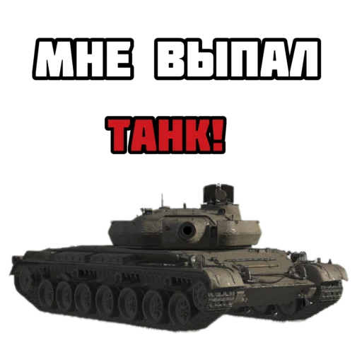 🥳 Стикер «Badger and friends» для Telegram