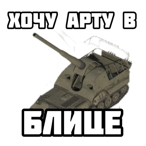 🤡 Стикер «Badger and friends» для Telegram