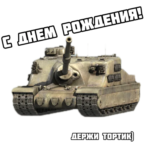 🥳 Стикер «Badger and friends» для Telegram