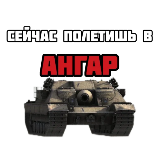 😤 Стикер «Badger and friends» для Telegram