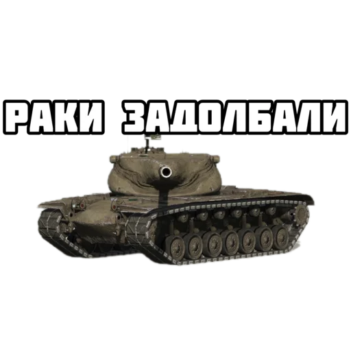 😤 Стикер «Badger and friends» для Telegram