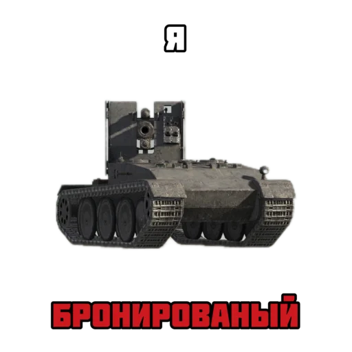 😤 Стикер «Badger and friends» для Telegram