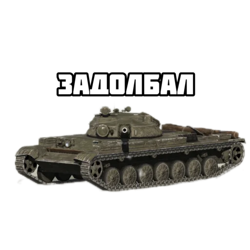 😤 Стикер «Badger and friends» для Telegram