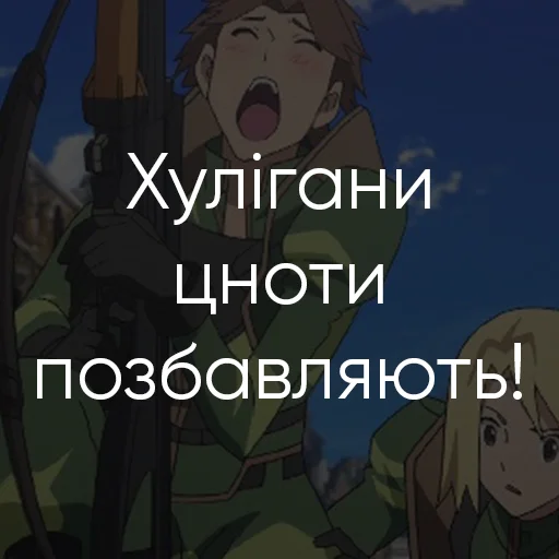☺️ Стикер «Анімешні цитатки зі звуком» для Telegram