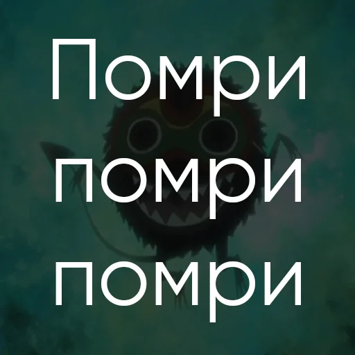 💀 Стикер «Анімешні цитатки зі звуком» для Telegram