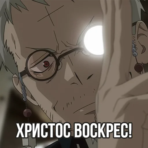 🙏 Стикер «Анімешні цитатки зі звуком» для Telegram