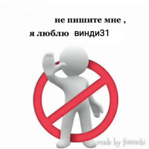 Стикерпак ࣰ ࣲ˖ᶠᵘʷᵘᶜʰⁱ для Telegram — скачать
