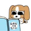 🤩 Эмодзи «Puppy» для Telegram